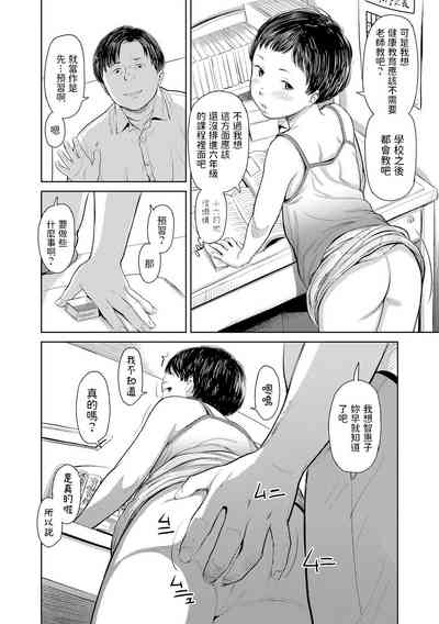 第6页图