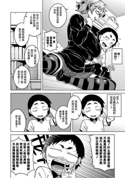 第106頁圖