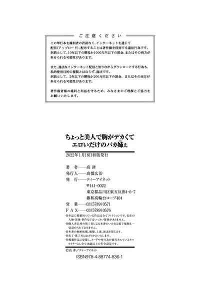 第202頁圖