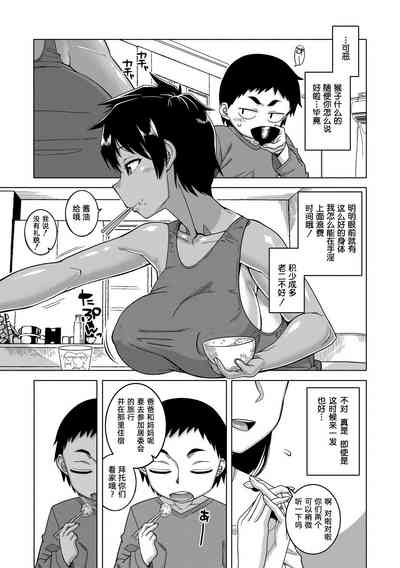 第38頁圖