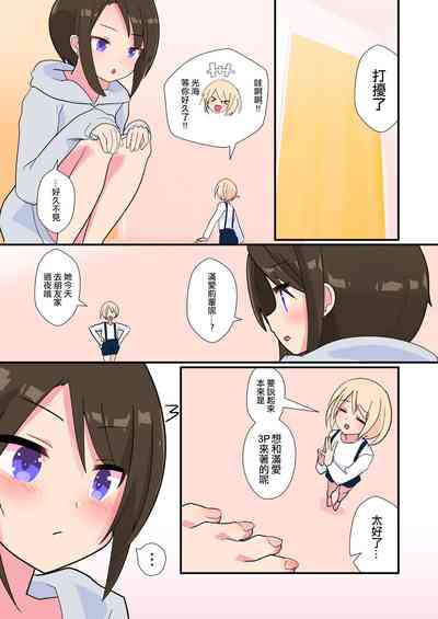 第2页图