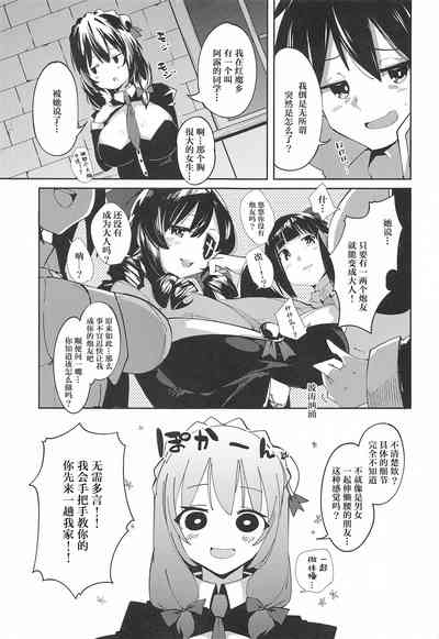 第6頁圖