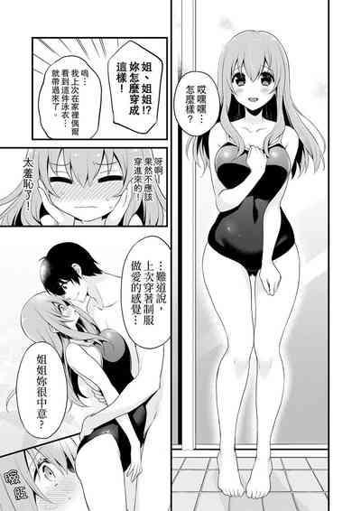第134頁圖