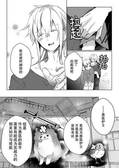 第118頁圖