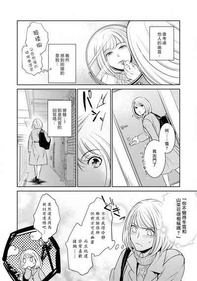 第18頁圖