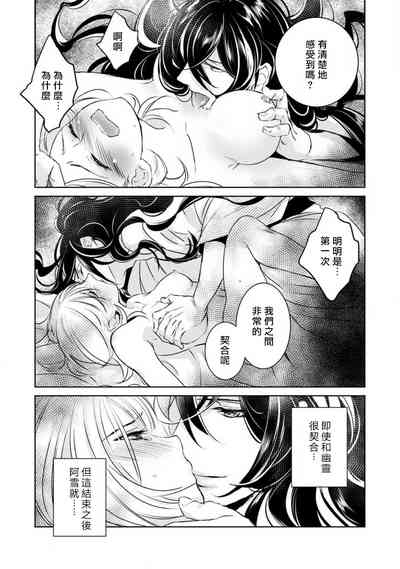 第30頁圖