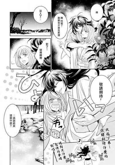 第86頁圖