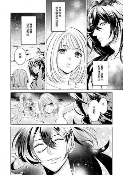 第90頁圖