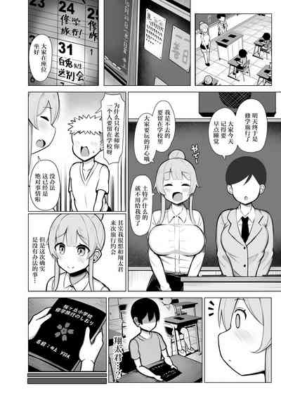 第22页图