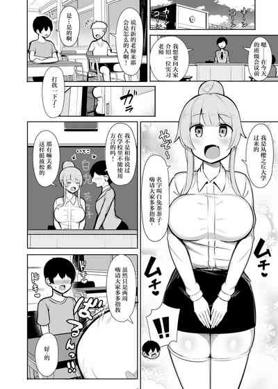 第2页图
