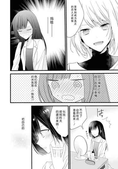 第102頁圖