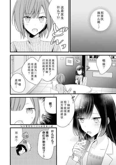 第110頁圖