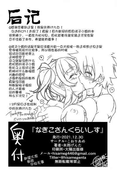 第26页图