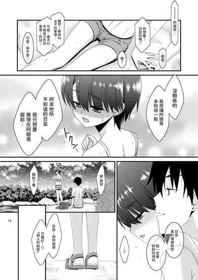第18頁圖