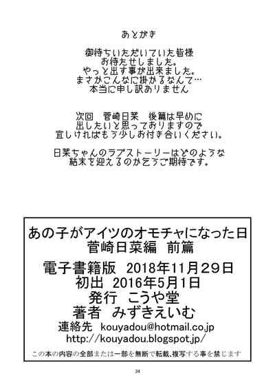 第34頁圖
