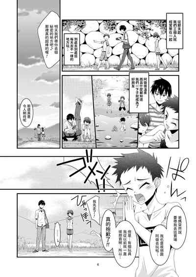 第6頁圖