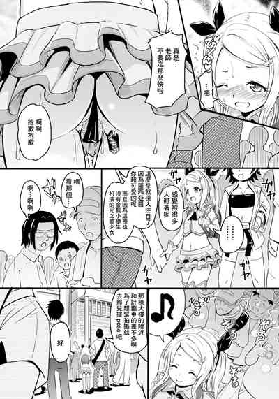 第10頁圖