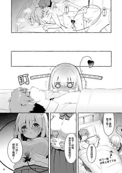 第26頁圖