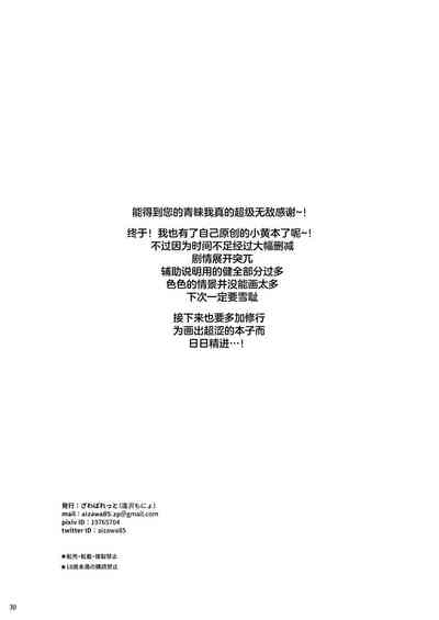 第30頁圖