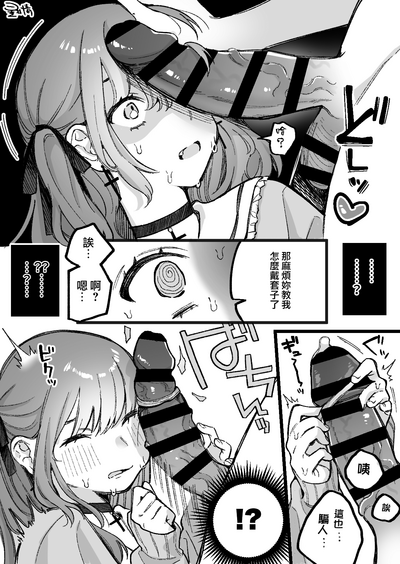 第2页图