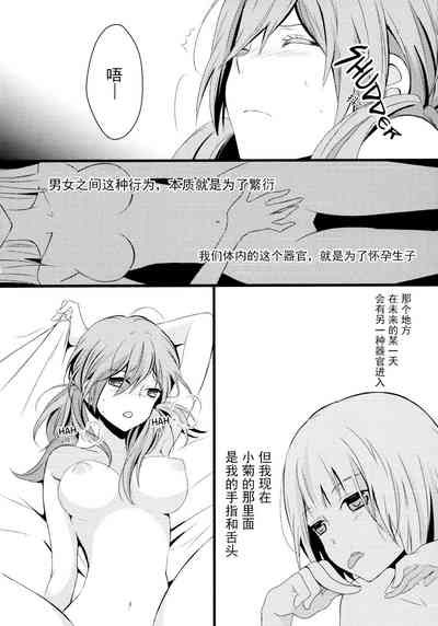 第14页图