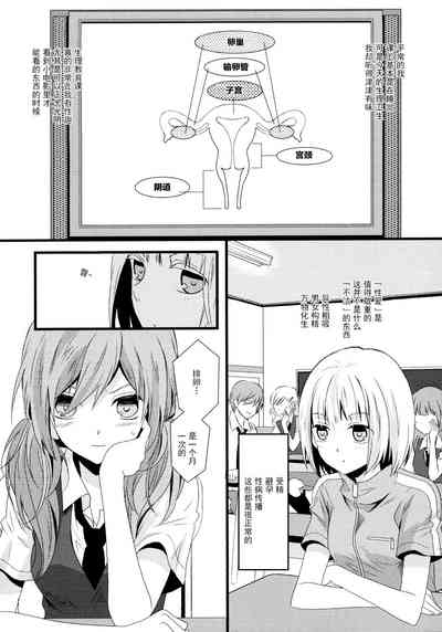 第2页图