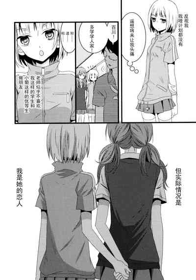 第6页图