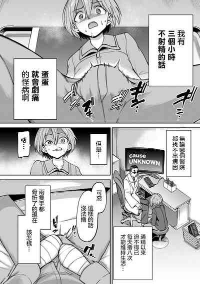 第10页图