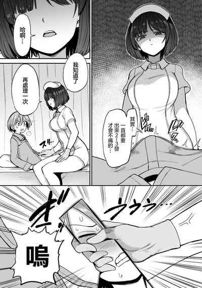 第22页图