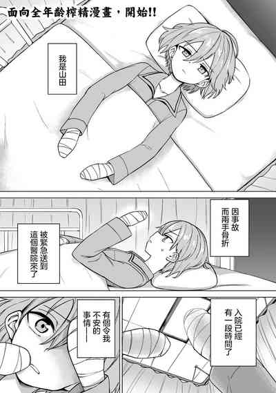 第2页图