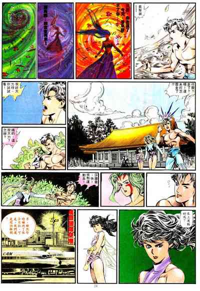 第154页图