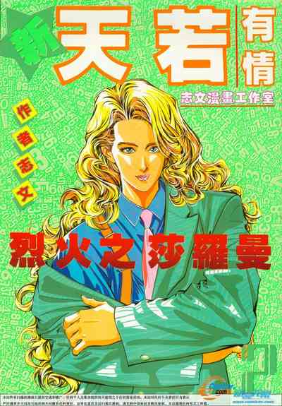 第38页图