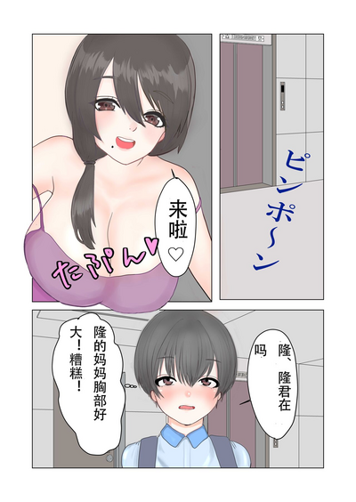 第2頁圖