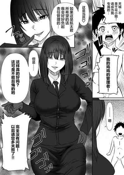 第14頁圖