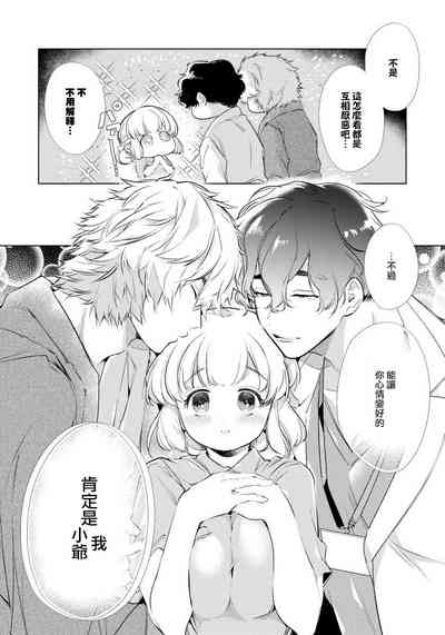 第18页图