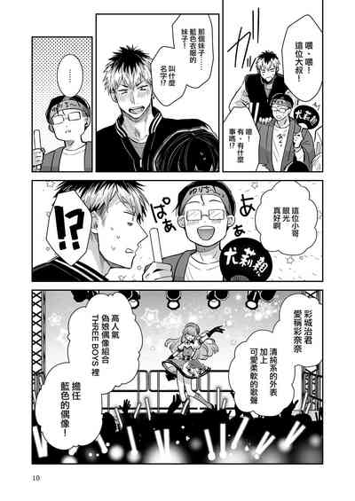第10頁圖