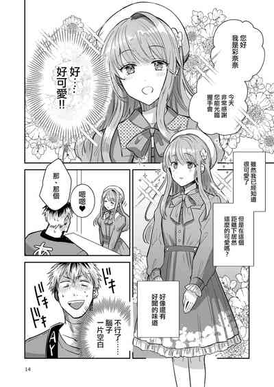 第14頁圖