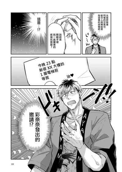 第18頁圖