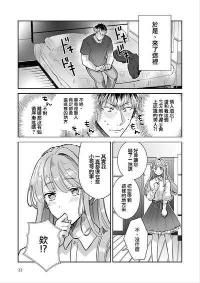第22頁圖