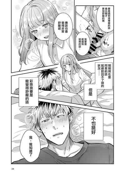 第34頁圖