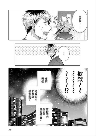第42頁圖