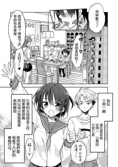 第2页图