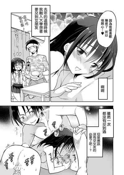 第18页图