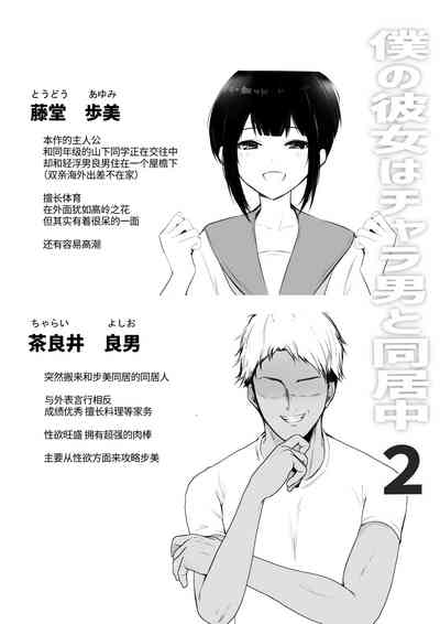 第2頁圖