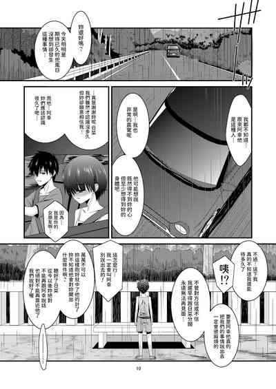 第10頁圖
