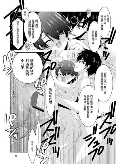 第22頁圖