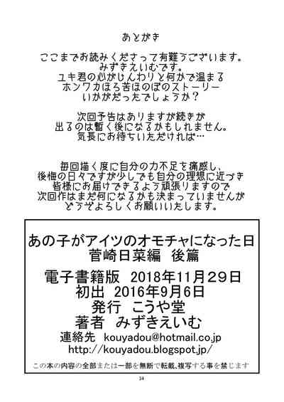 第34頁圖