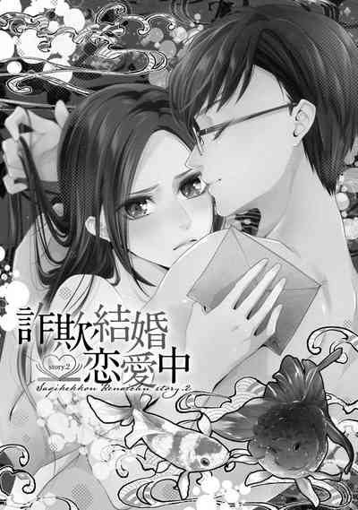 第38頁圖