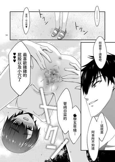 第14页图