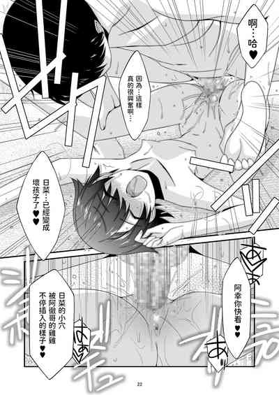 第22页图